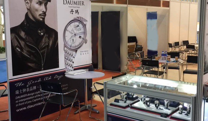 DAUMIER丹玛全新腕表系列展览 – 第28届中国(深圳)国际钟表展览会