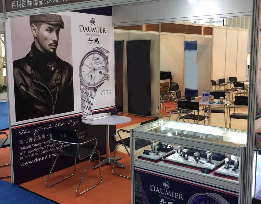 DAUMIER丹玛全新腕表系列展览 – 第28届中国(深圳)国际钟表展览会
