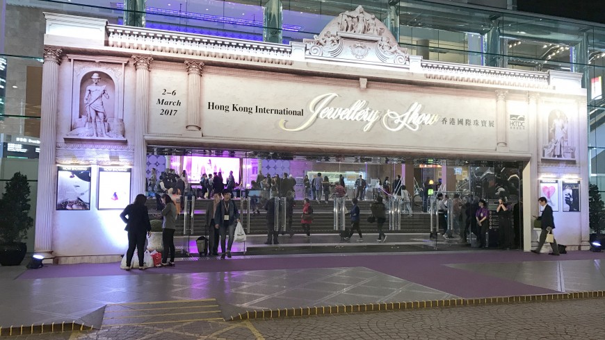 2017 Hong Kong International Jewellery Show